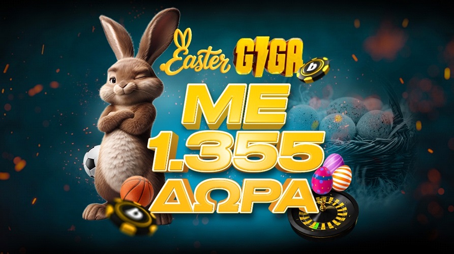 bwin 1
