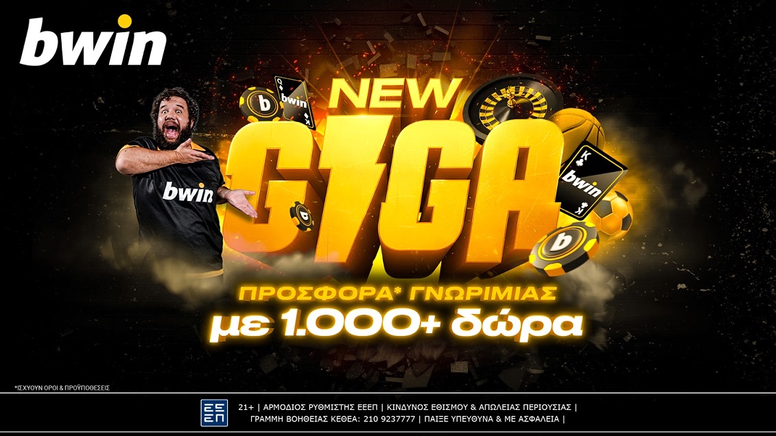 bwin 1