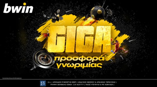 https://promo.bwin.gr/el/promo/lp/general/giga-welcome-offer?utm_source=crazystats-gazzettagr&utm_campaign=gazzettagr&utm_content=c:26491.254&utm_medium=gazzettagr&utm_term=4543650-gazzettagr-bwin-sprts-gr-14-12-2020-el-brand-display--partner-gazzettagr-onside-m21_55-rch-tweb-c:26491&tdpeh=4543650-gazzettagr-bwin-sprts-gr-14-12-2020-el-brand-display--partner-gazzettagr-onside--rch-tweb-c:26491.254&wm=4543650&market=0