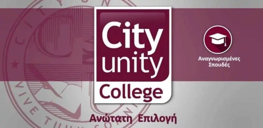 cityunitycollege3