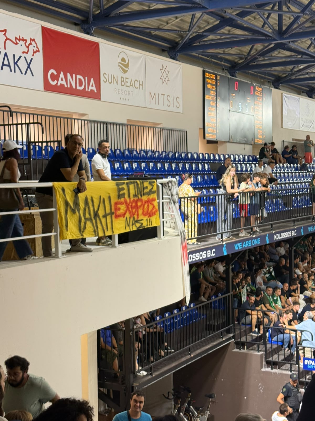 ο
