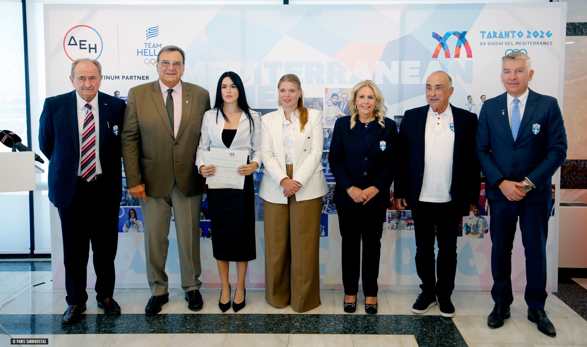 απονομές εοε
