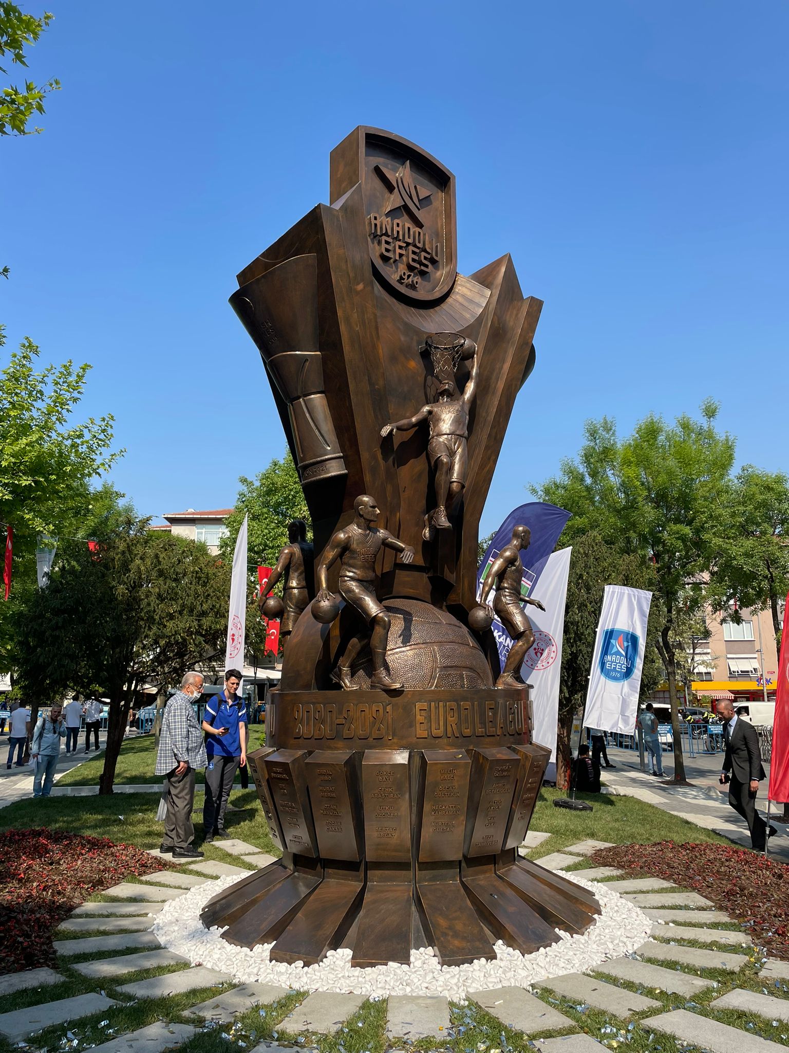 εφεσ