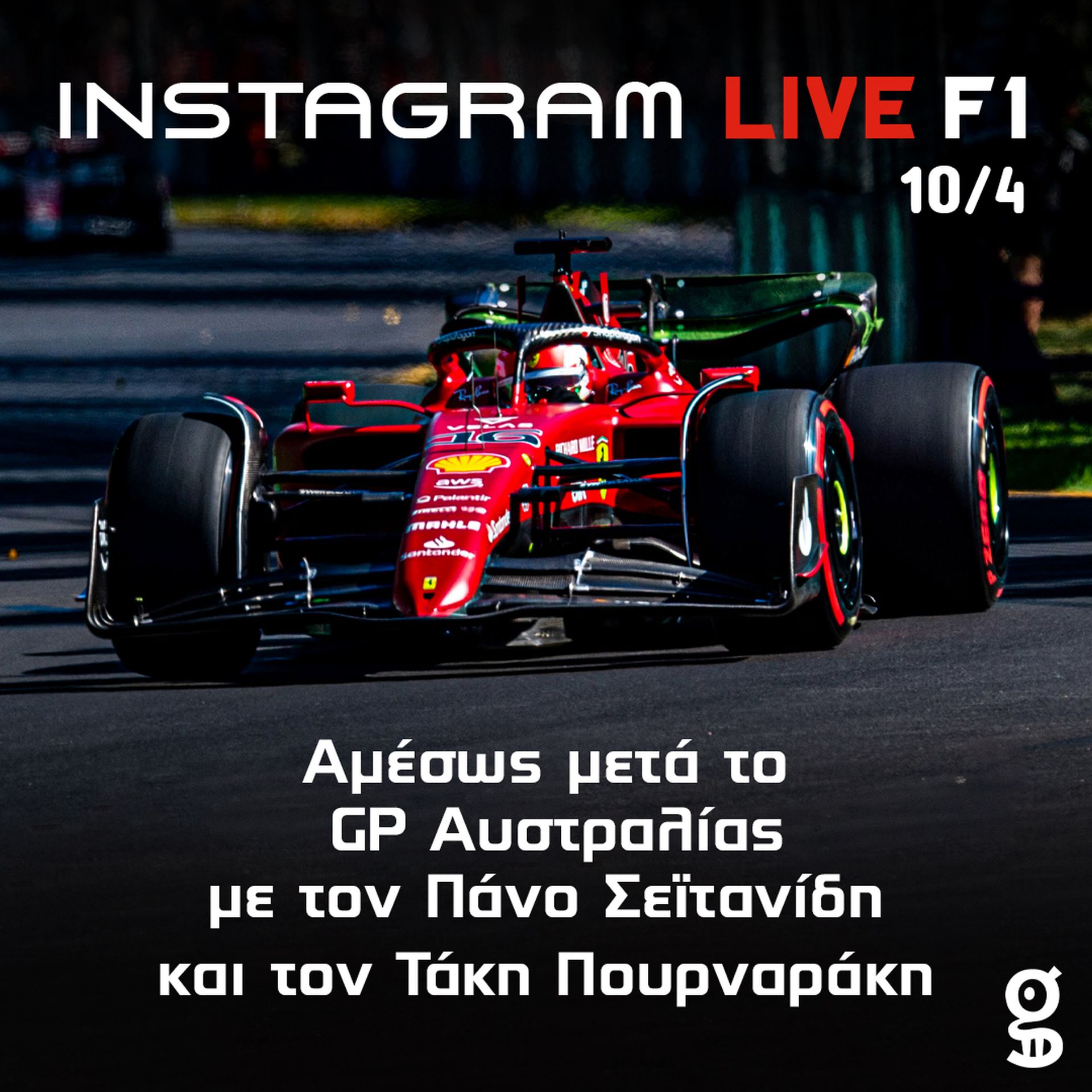 Instagram F1 Live