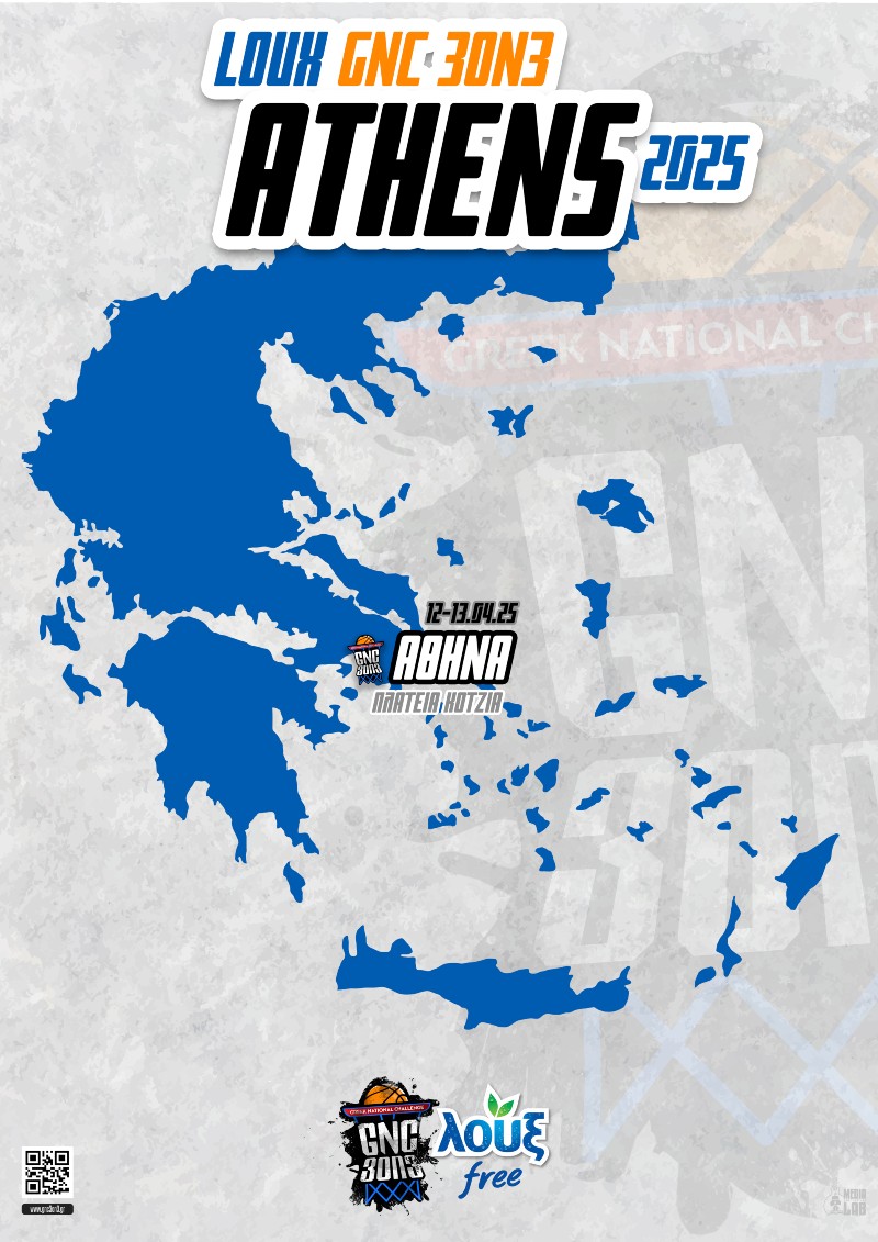 Για το 3 On 3