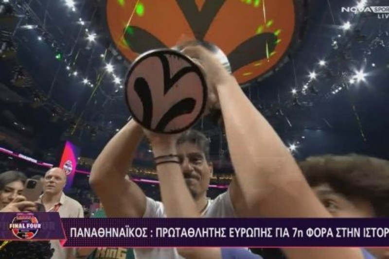 Ο Δημήτρης Γιαννακόπουλος μαζί με τον γιο του