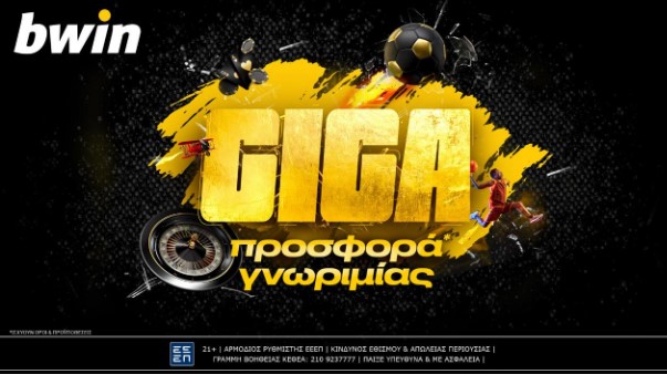 GIGA