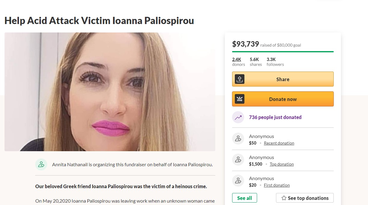 Ιωάννα Παλιοσπύρου