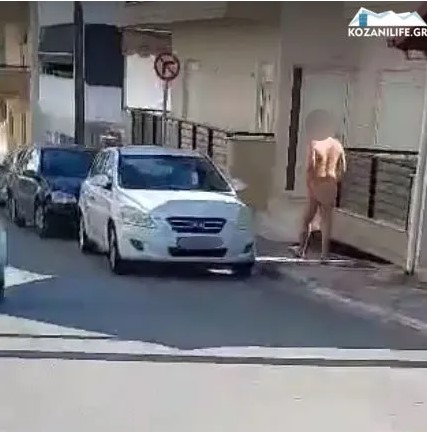 Γυμνός άνδρας στην Κοζάνη