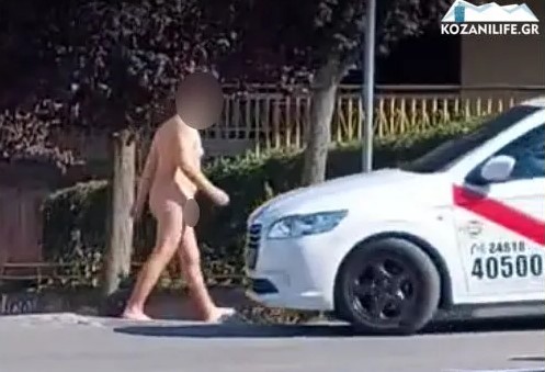 Γυμνός άνδρας στην Κοζάνη