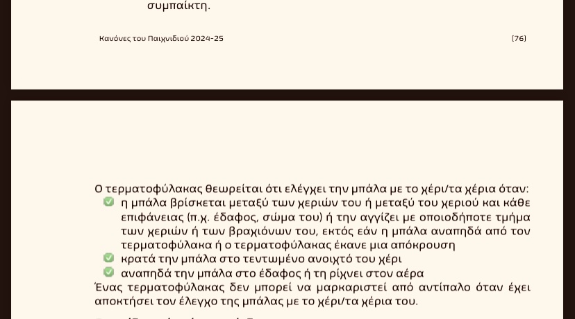 γγγ