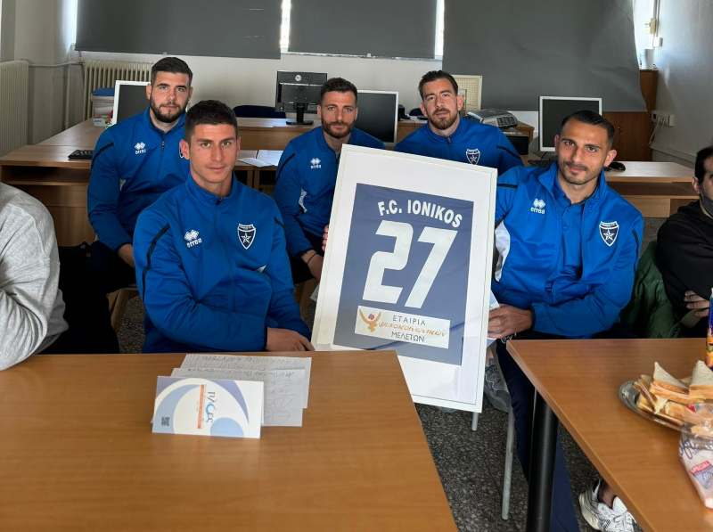 Ιωνικός