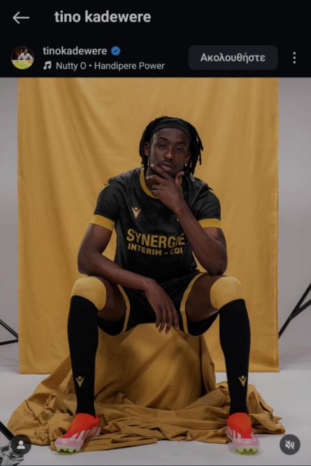 Ο Καντεβέρε