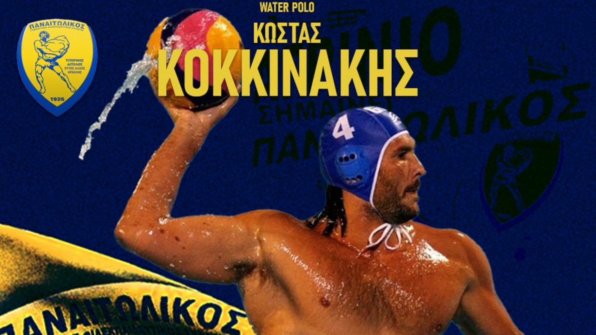 kokkinakis