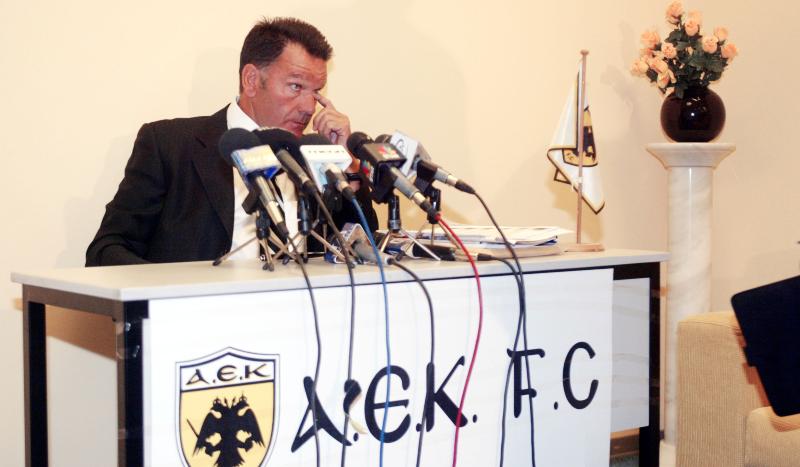 Κούγιας