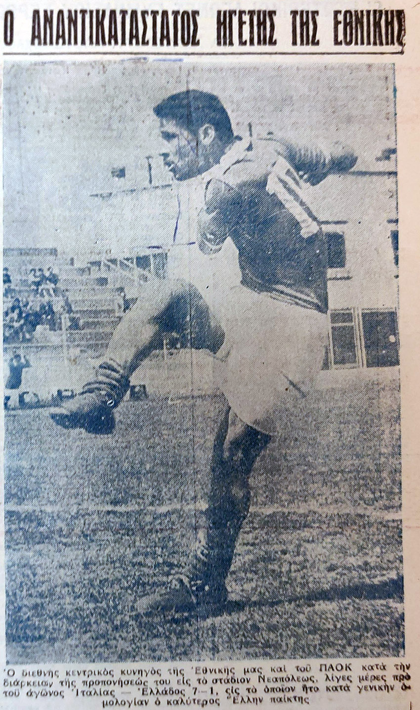 kouiroukidis_paok_04