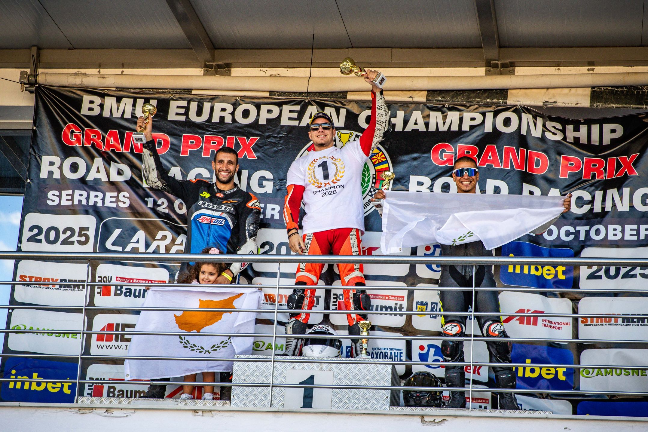 Φουρθιώτης