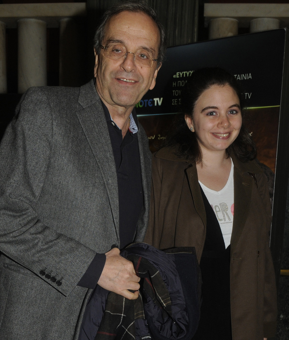 Αντώνης Σαμαράς και Λένα Σαμαρά