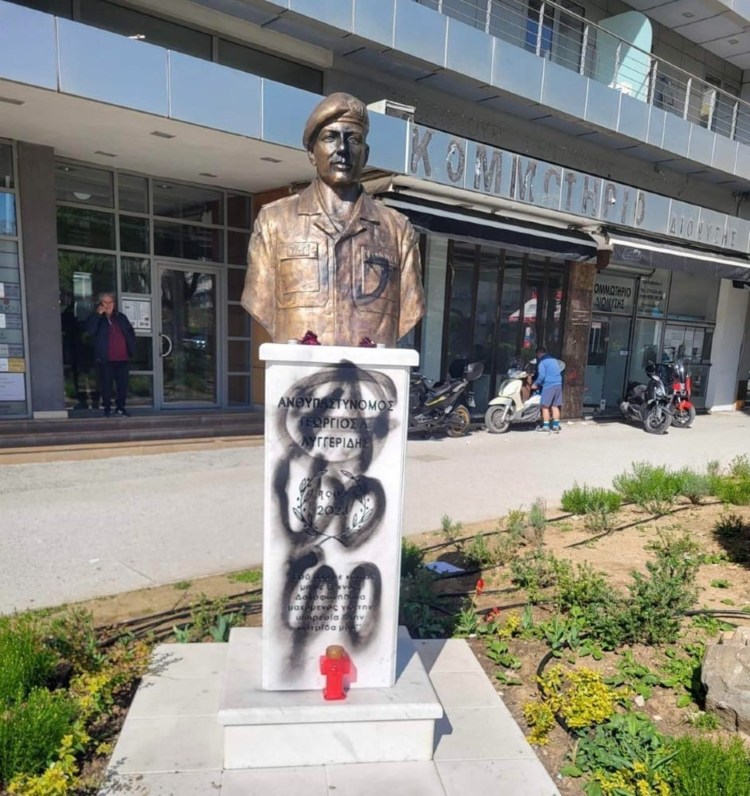 Βανδάλισαν την προτομή του Γιώργου Λυγγερίδη στη Θεσσαλονίκη