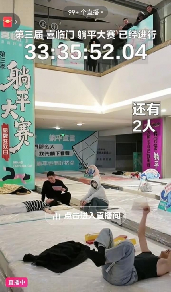 Screenshot από τον διαγωνισμό