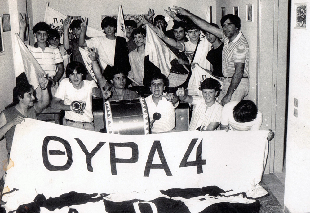 ΠΑΟΚ-Μάκης «Μανάβης» - Θύρα 4