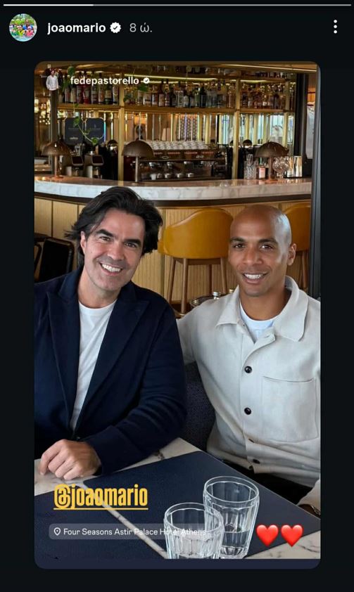 Η συνάντηση του Ζοάο Μάριο με τον Παστορέλο