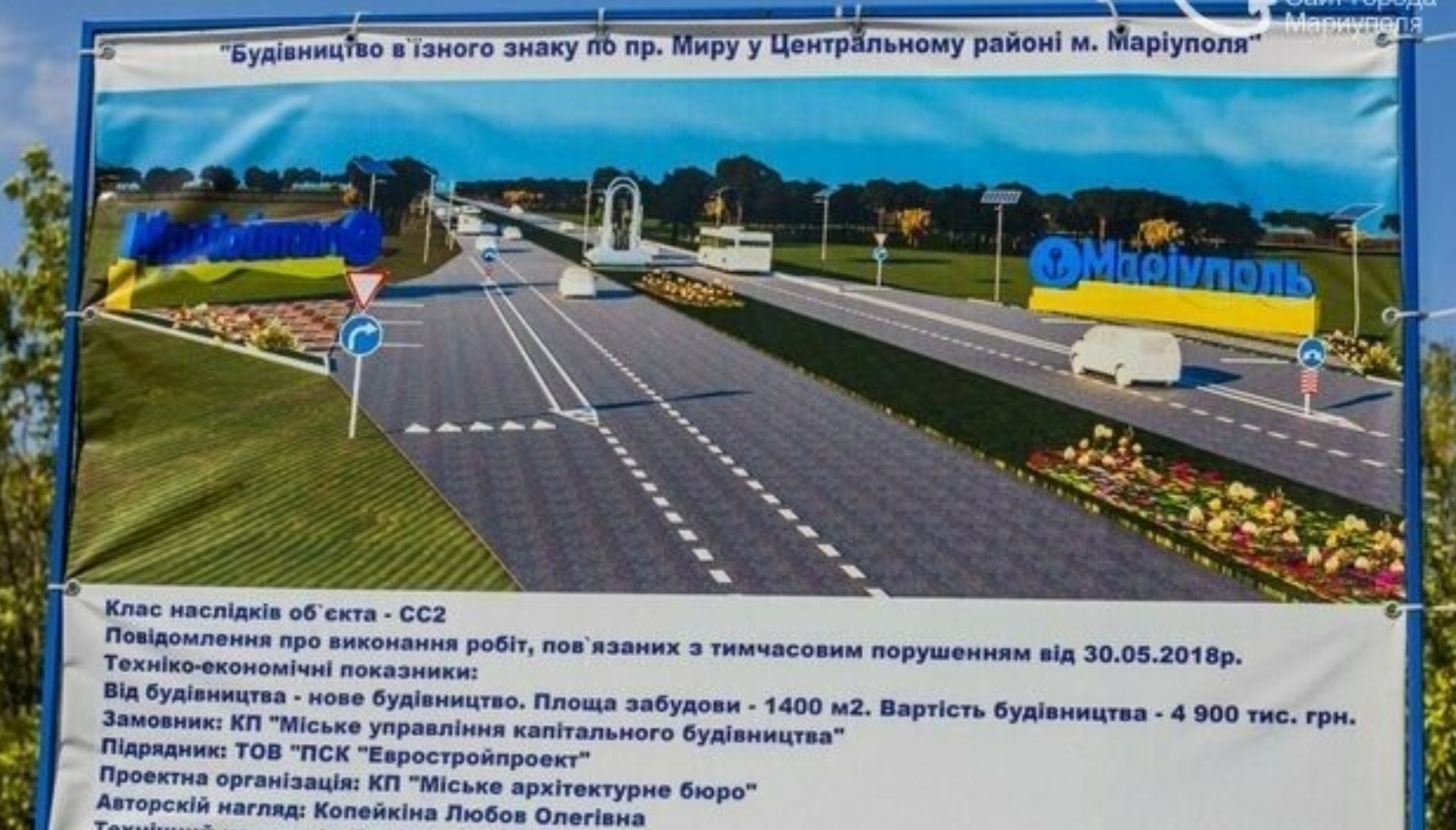 Mariupol