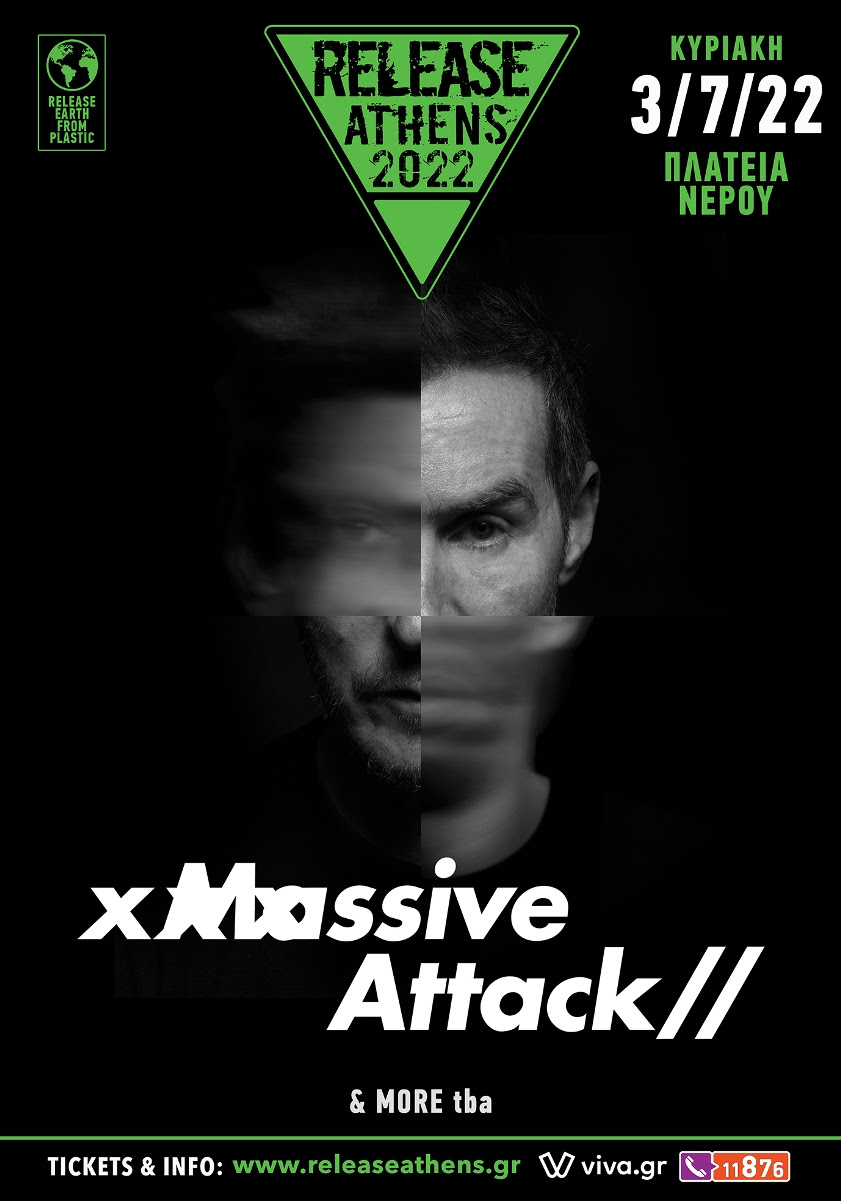 Οι Massive Attack στο Release Athens 2022 | PLUS by gazzetta
