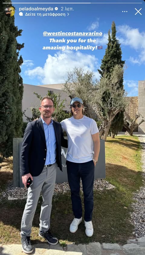 Ο Ματίας Αλμέιδα στο Costa Navarino