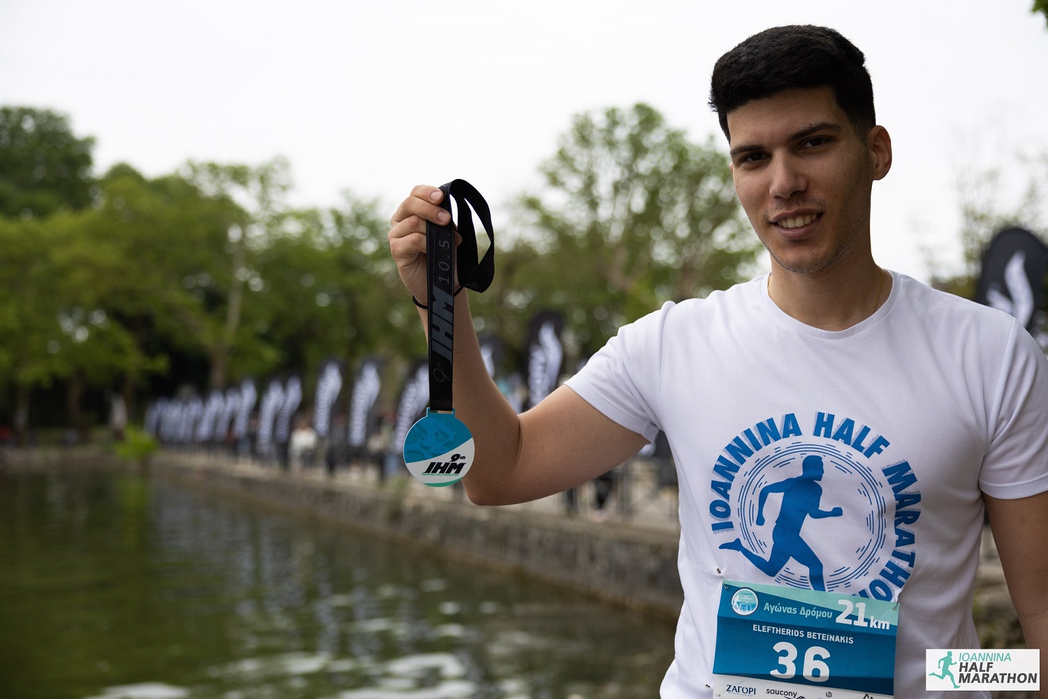 Ioannina_half_marathon