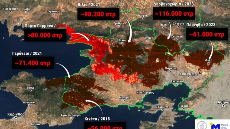 Τα καμένα στρέμματα στη Δυτική Αττική