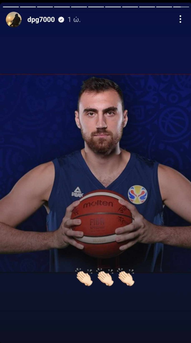 Το story του Γιαννακόπουλου