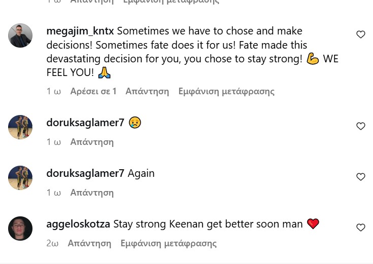 Μηνύματα για Έβας