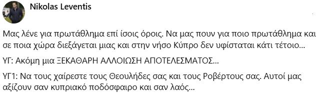nikolas leventis