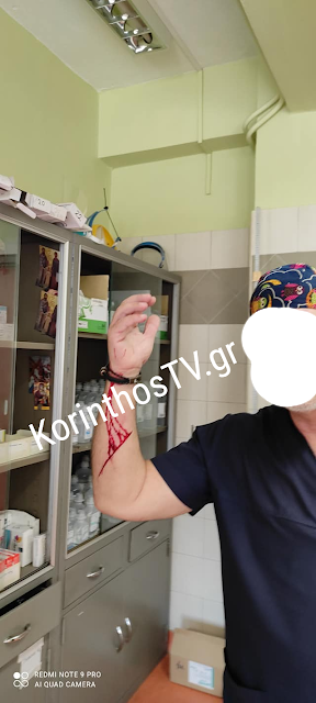 Νοσηλευτής δέχτηκε επίθεση στο Κιάτο