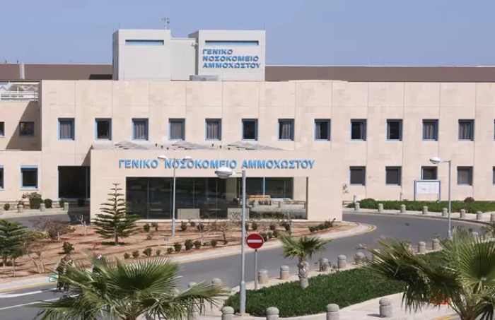 nosokomeio-ammoxostos