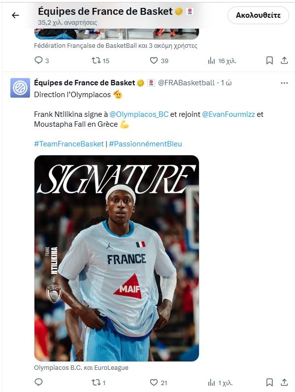 Η δημοσίευση για Ντιλικινά