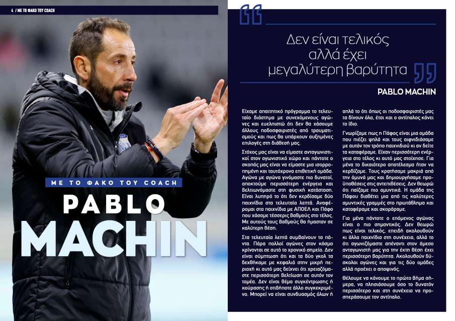 pablo machin