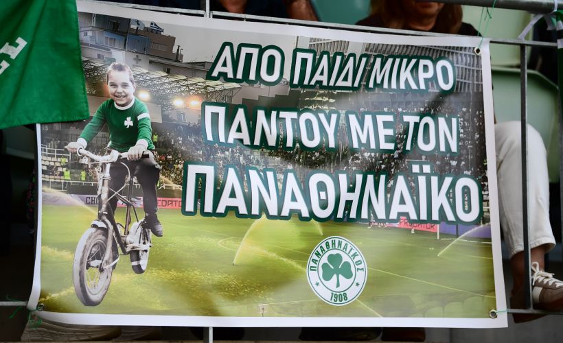 panathinaikos-Kosmos_eurokinis