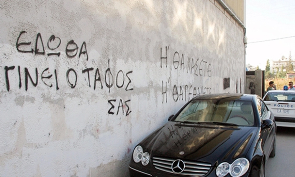 ΠΑΟΚ - Μακάμπι Τελ Αβίβ 2004