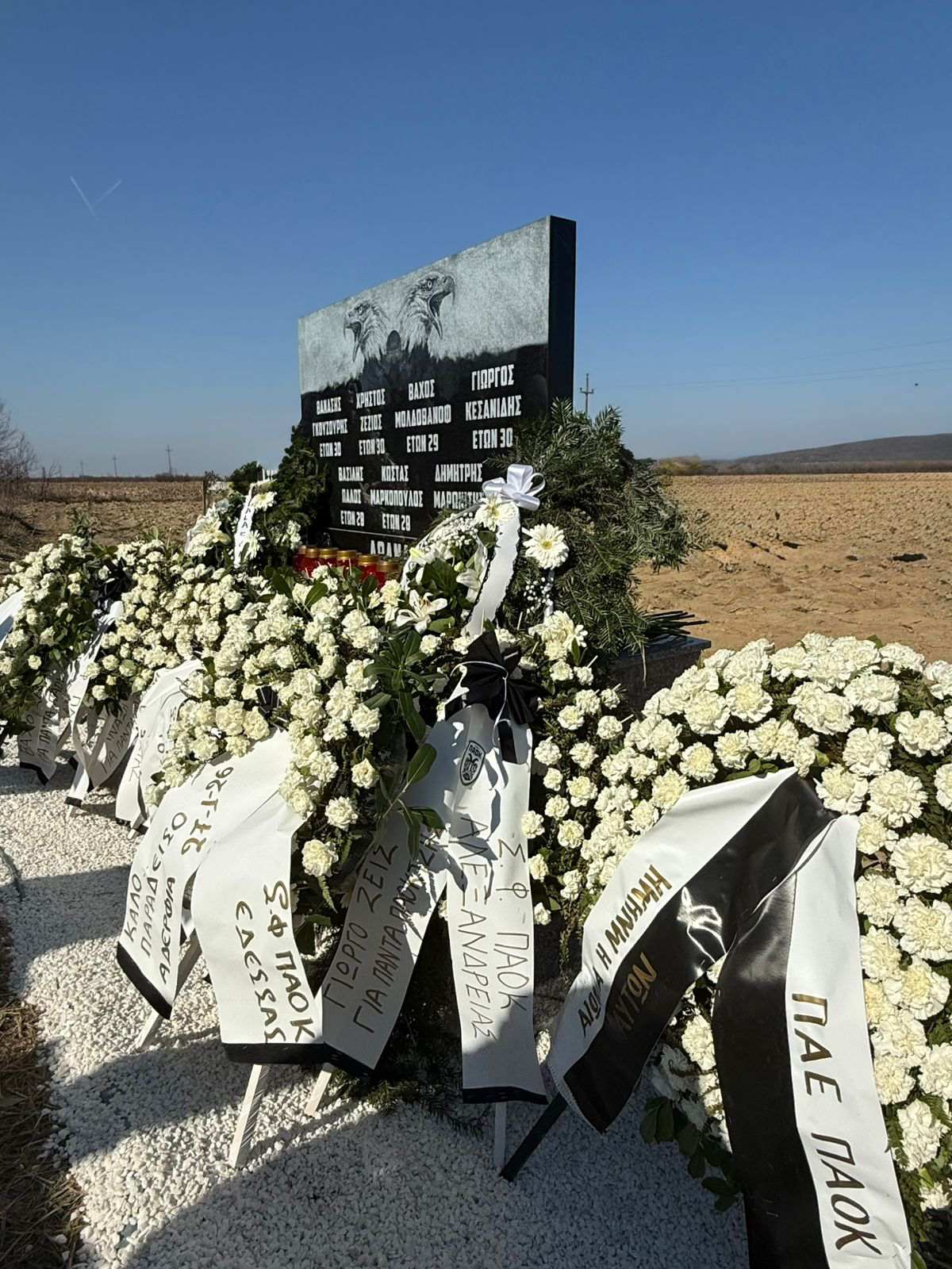 Το μνημείο στην Τιμισοάρα για τα επτά αετόπουλα του ΠΑΟΚ