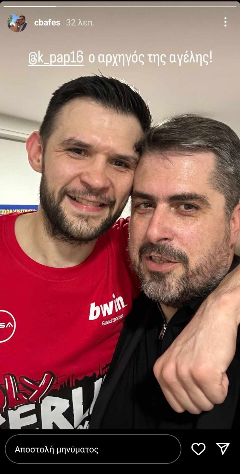 Ο Παπανικολάου με τον Μπαφέ