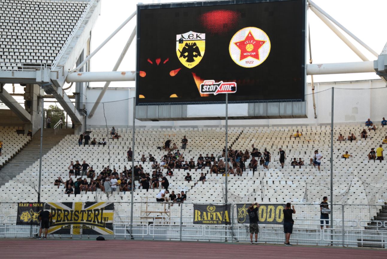 Οπαδοί της ΑΕΚ στο ΟΑΚΑ