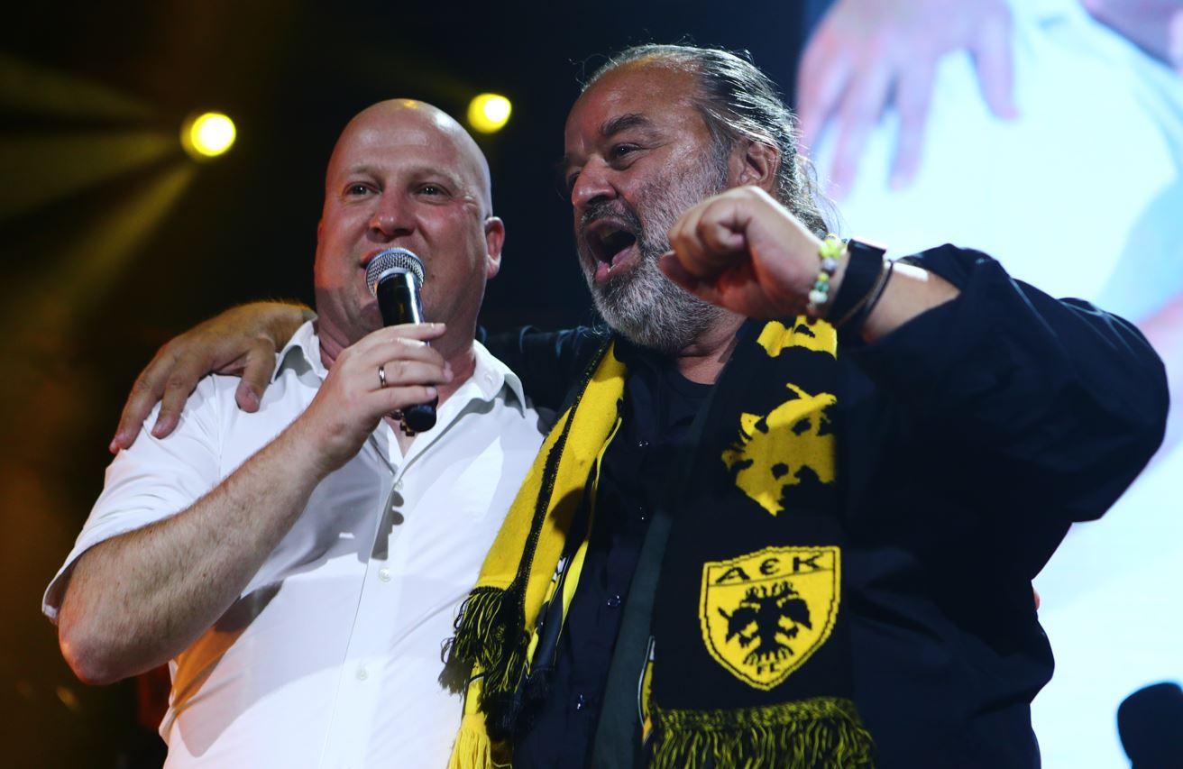 Γλέντι ΑΕΚ
