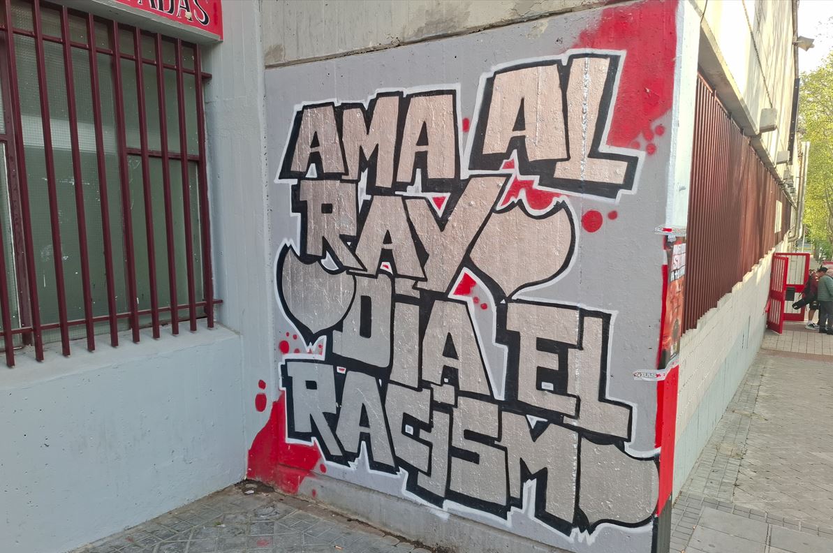 Γκράφιτι