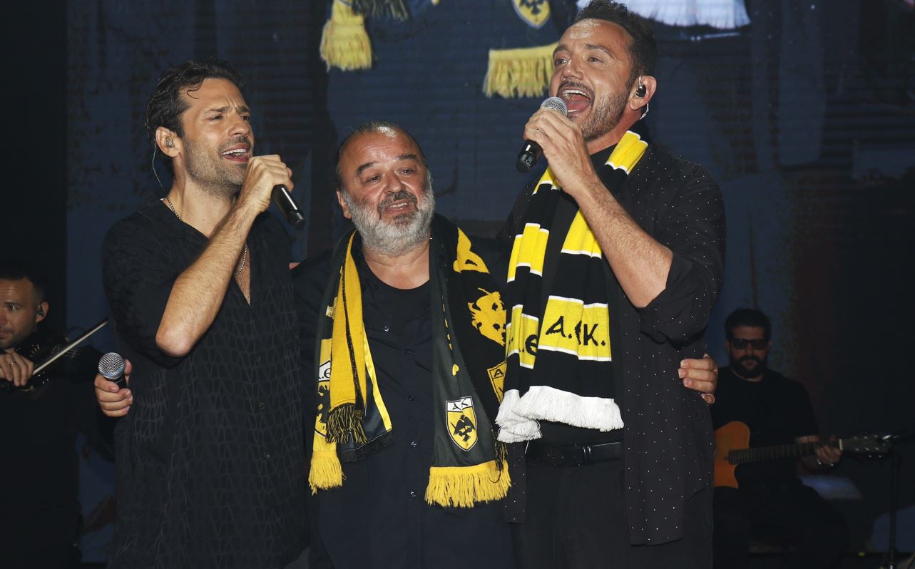 Γλέντι ΑΕΚ