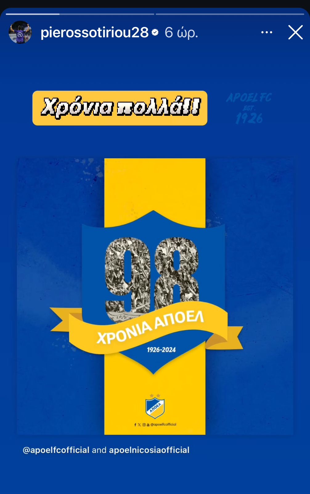 apoel