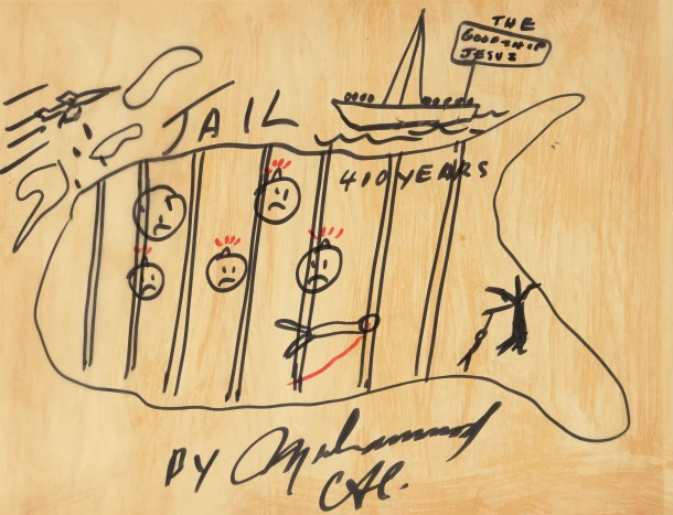 Πίνακας ζωγραφικής του Μοχάμεντ Αλι