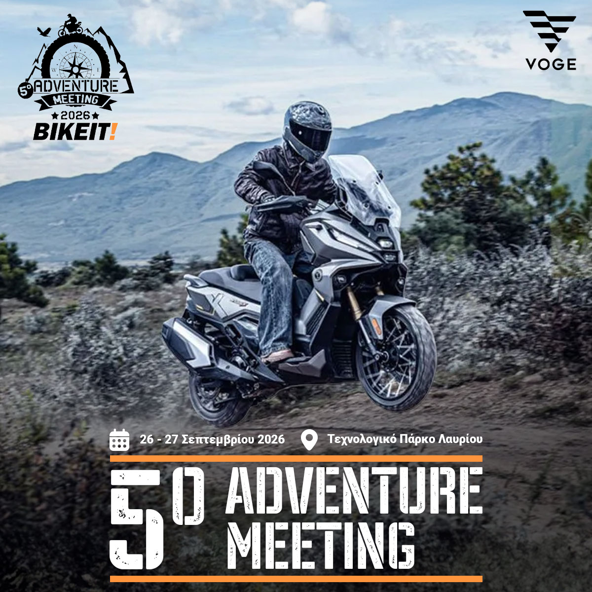 adventure meeting
