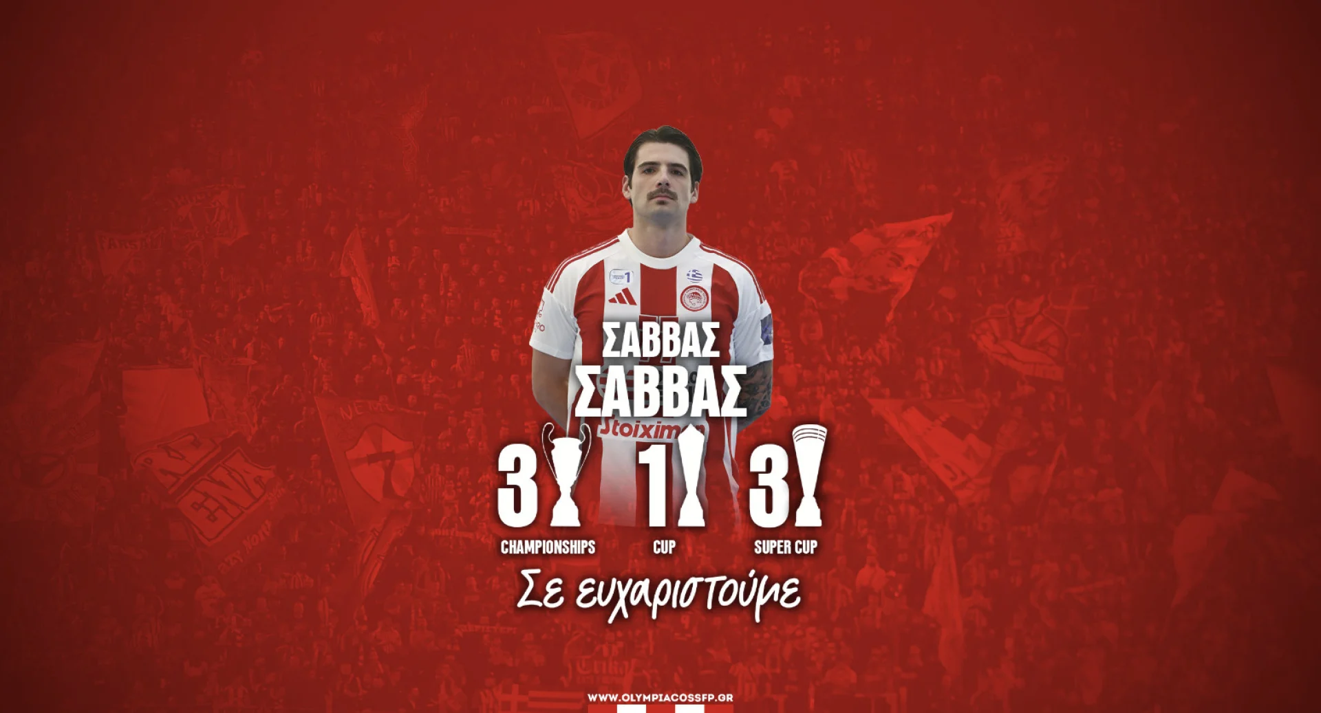 savvas